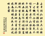 輦下曲原文_輦下曲的賞析_古詩文