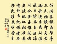 歲在鍛丑年始七十年正旦日書事原文_歲在鍛丑年始七十年正旦日書事的賞析_古詩文