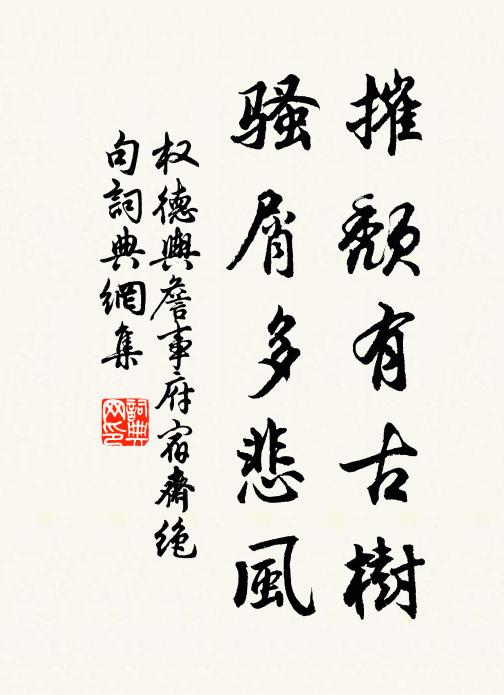 向來城市口,無此笙竽聲 詩詞名句