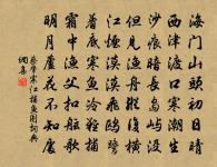 宋江三十六贊原文_宋江三十六贊的賞析_古詩文