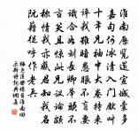 永遇樂(用前韻呈張仲宗、蘇粹中)原文_永遇樂(用前韻呈張仲宗、蘇粹中)的賞析_古詩文