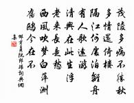 俞充詩詞全集_俞充古詩文大全