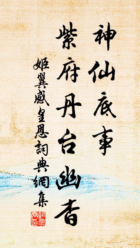 一朝遇伯樂，三鳴感多端 詩詞名句