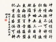 長沙歷冬無雪正月十日與客登捲雲亭望西山始原文_長沙歷冬無雪正月十日與客登捲雲亭望西山始的賞析_古詩文