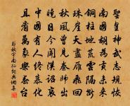 旅次寄寶覺訥師原文_旅次寄寶覺訥師的賞析_古詩文