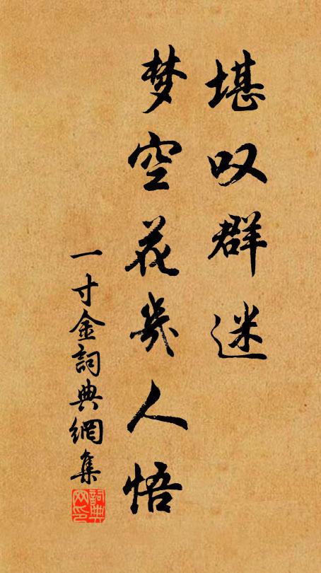 但願瘦笻緣未斷,會把蓮峰分一半 詩詞名句