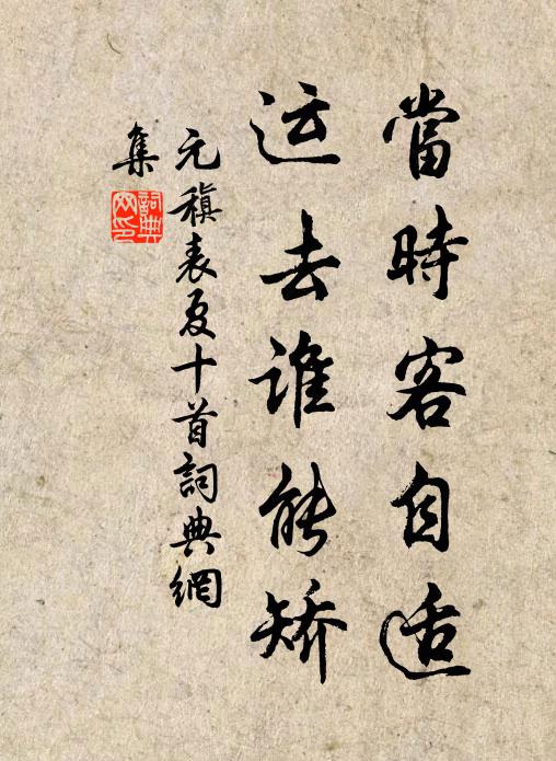 峨峨奉璋，肅肅九實 詩詞名句