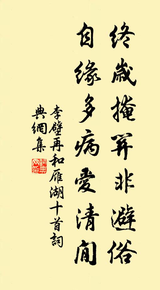 巫山峰十二,合沓隱昭回 詩詞名句