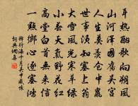 初夏劉氏竹林小飲原文_初夏劉氏竹林小飲的賞析_古詩文