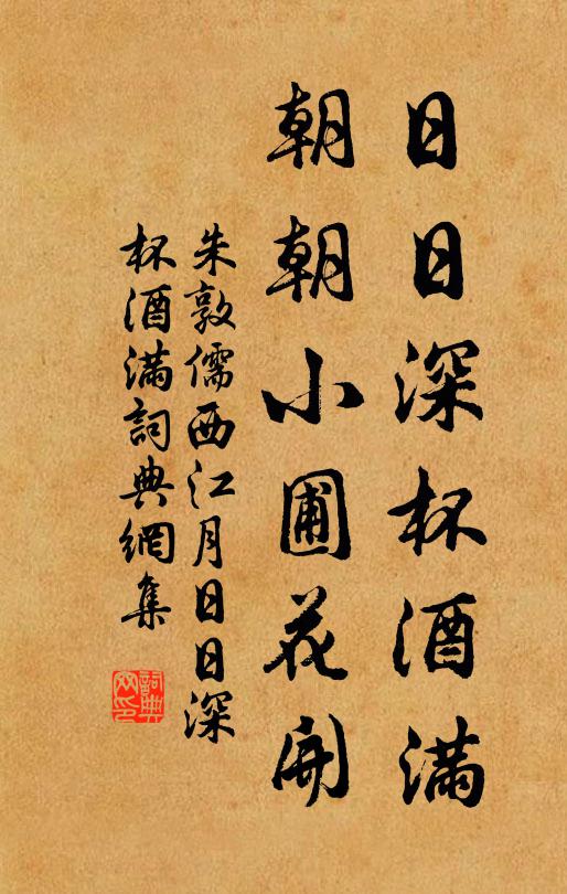 徐侯固是清廟器,撫摩暫遣憑熊軾 詩詞名句