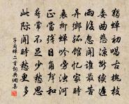 六州原文_六州的賞析_古詩文