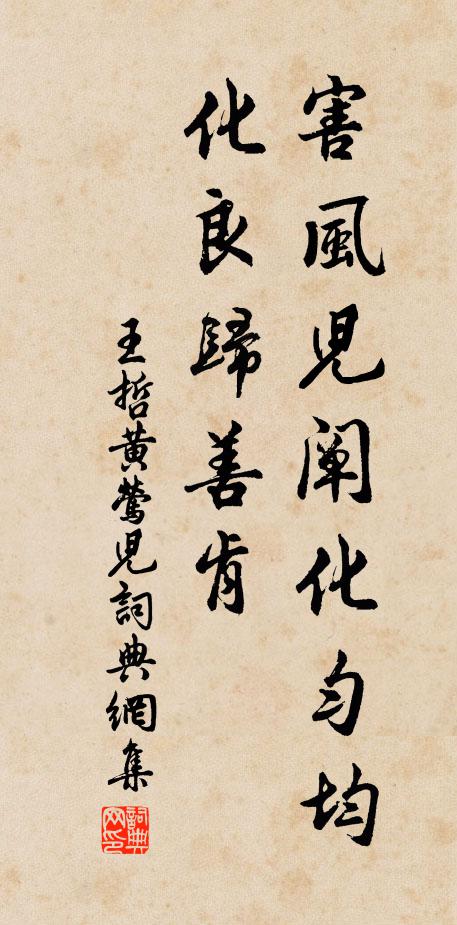 錢惟治的名句_錢惟治的詩詞名句_詩詞名句