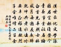 城上謠原文_城上謠的賞析_古詩文