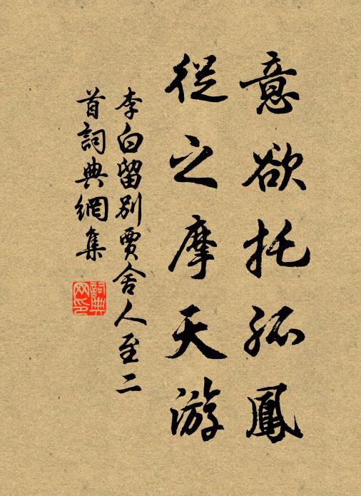 愛書習氣嗟猶在,寡過工夫愧未能 詩詞名句