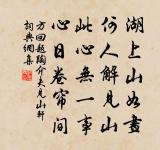 偈六十九首原文_偈六十九首的賞析_古詩文