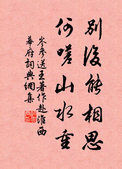 非關造物相料理，自是吾儕計闊疏 詩詞名句