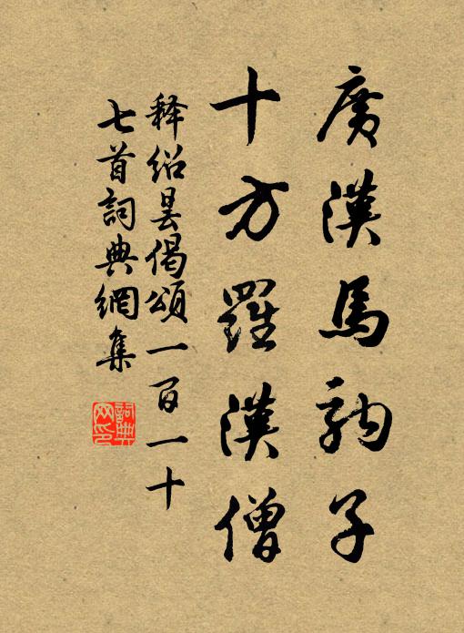 天意分明啟昌運 詩詞名句