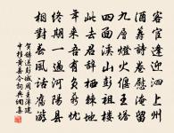 過朝天嶺二首原文_過朝天嶺二首的賞析_古詩文