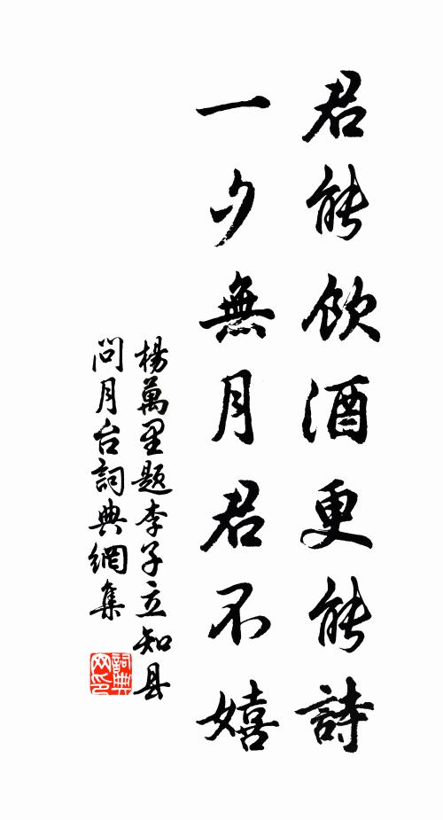 分明大路平如掌,朝發崑崙夕至崦 詩詞名句