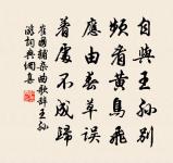 文祝延二闋原文_文祝延二闋的賞析_古詩文