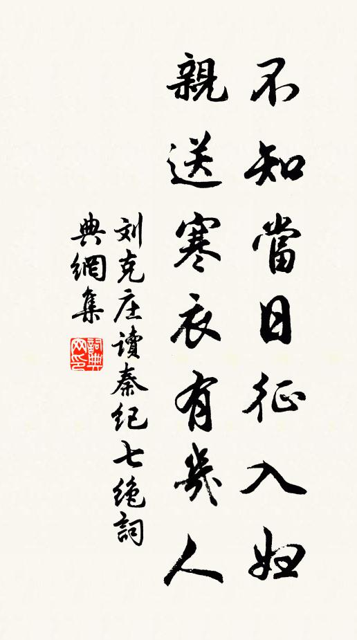 報君知，巢上老，海棠仙 詩詞名句