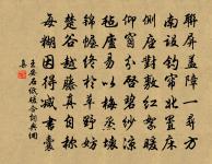 和張慶符題余作清江引圖原文_和張慶符題余作清江引圖的賞析_古詩文