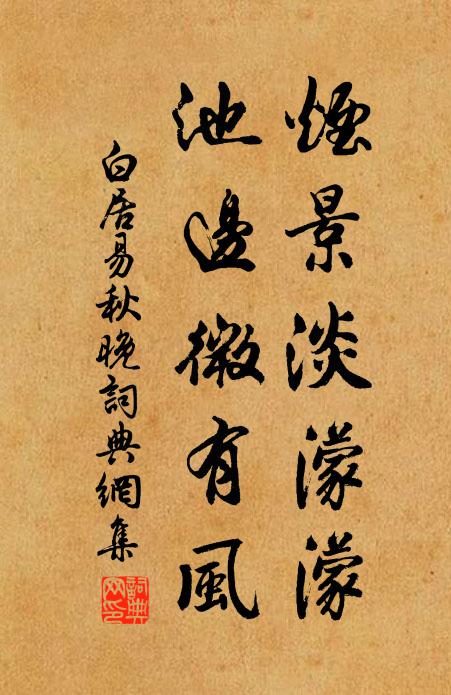 泔魚已悔他年事,搏虎方收未路身 詩詞名句