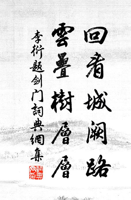 鳳餅龍團玉食,傷心半入穹廬 詩詞名句