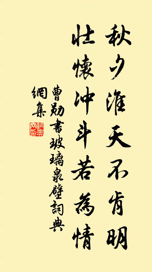 浮世功勞食與眠,季鷹真得水中仙 詩詞名句