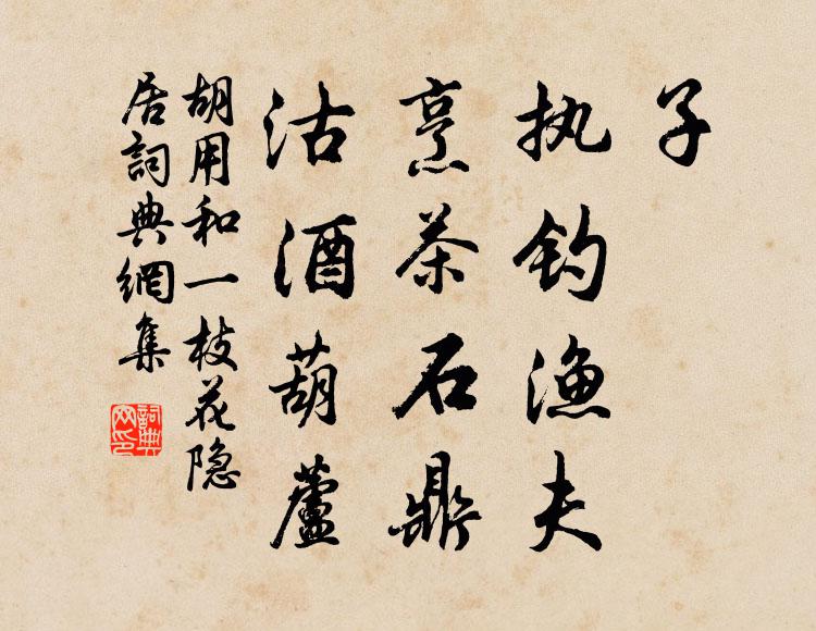 左挽因右發，一縱兩禽連 詩詞名句