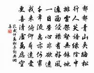 次石魚原文_次石魚的賞析_古詩文