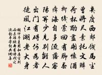 舒州被召試不赴偶書原文_舒州被召試不赴偶書的賞析_古詩文