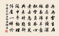 暗想田塍上，禾秋蚱蜢飛 詩詞名句