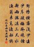 詞鋒君莫當,銳甚如莫邪 詩詞名句