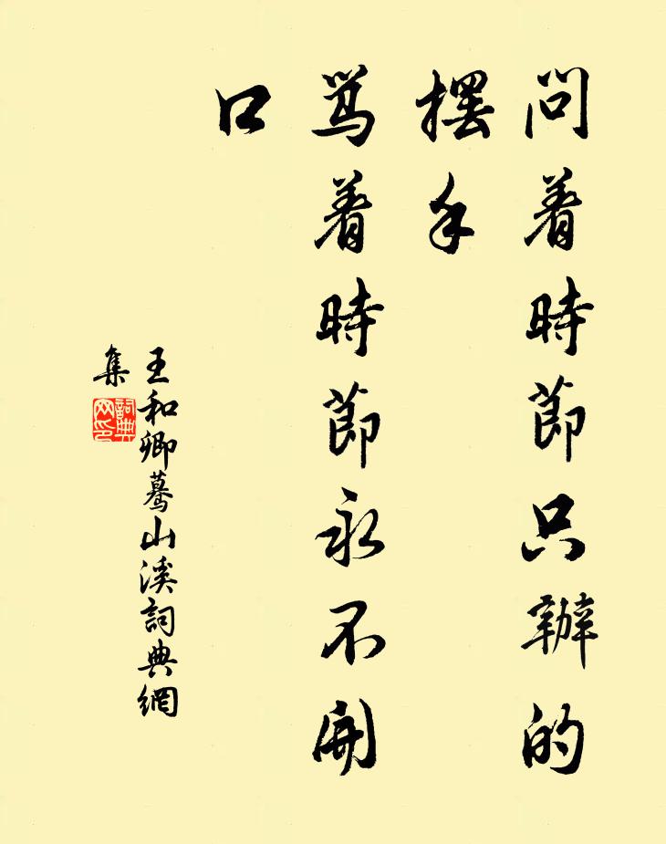 杜癖詩無敵，高髯畫絕綸 詩詞名句