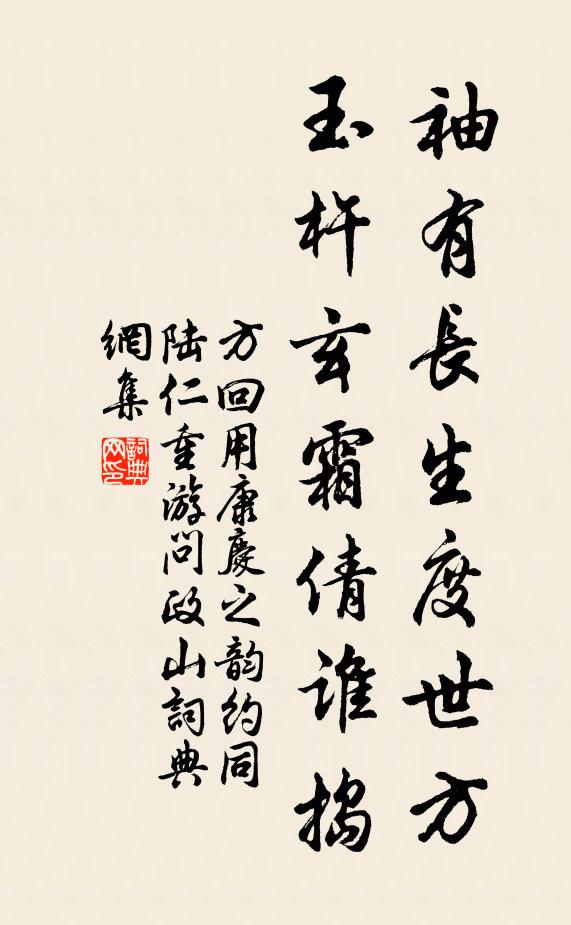 明朝故山近,不必問郵亭 詩詞名句