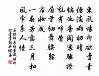 江城子·賞春原文_江城子·賞春的賞析_古詩文