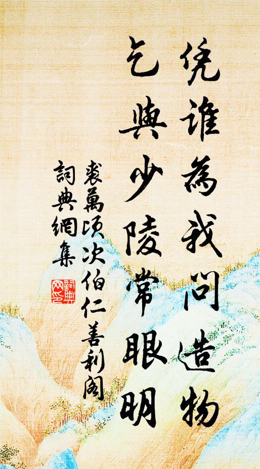 使旟標畫隼,騎吹壓霜濤 詩詞名句