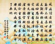 守茶塢子舍新塋原文_守茶塢子舍新塋的賞析_古詩文