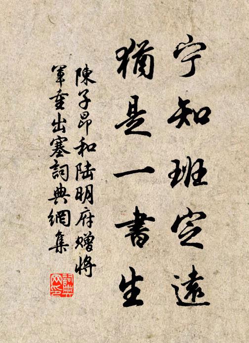 碧湖湖上采芙蓉，人影隨波動，涼露沾衣翠綃重 詩詞名句