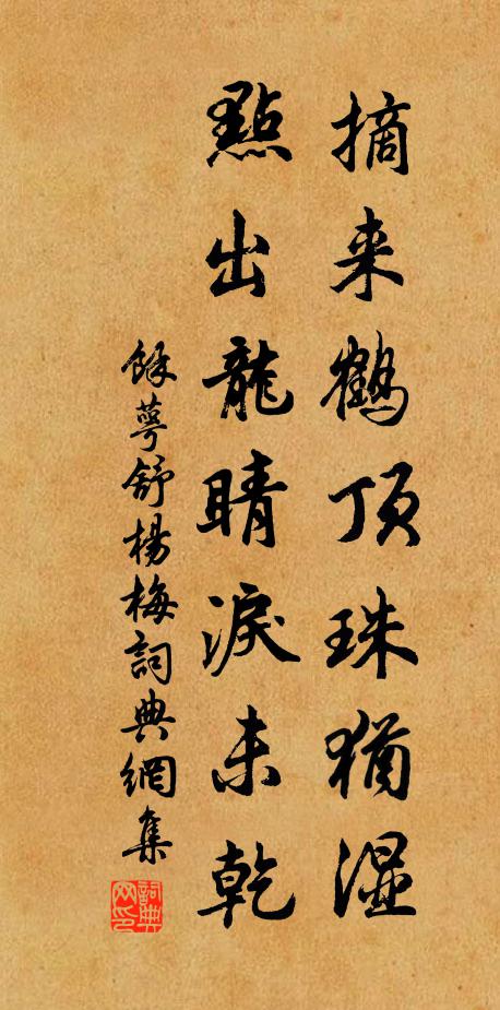 一道澄溪雲弄影,千峰霽景汎林光 詩詞名句