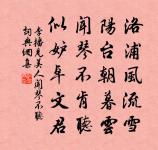 升堂頌古五十二首·其三十原文_升堂頌古五十二首·其三十的賞析_古詩文