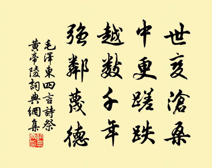 置山錢足矣,客路莫因循 詩詞名句