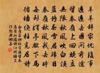 送方岩夫四首原文_送方岩夫四首的賞析_古詩文