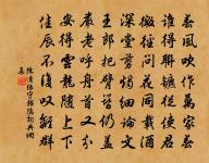 秋曉原文_秋曉的賞析_古詩文