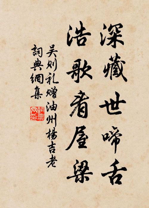 千尺老松當大道，一條飛瀑落中天 詩詞名句