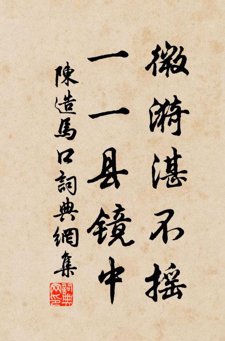 夢中亦識路,欲往先銷魂 詩詞名句