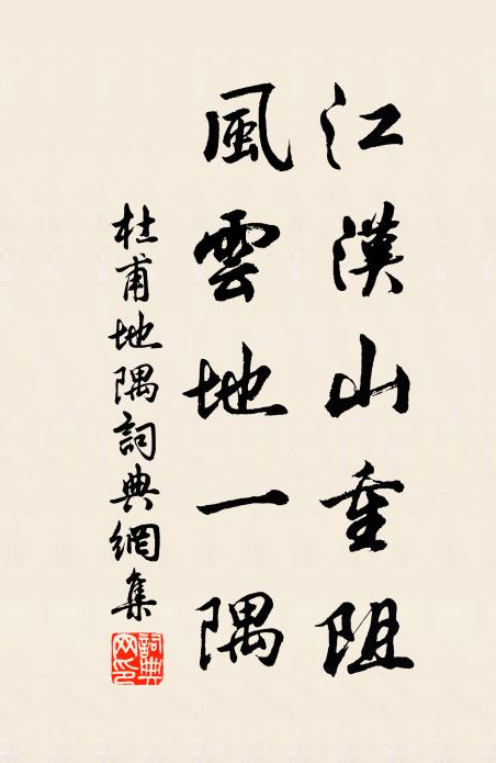 事愜林中語，人幽物外蹤 詩詞名句