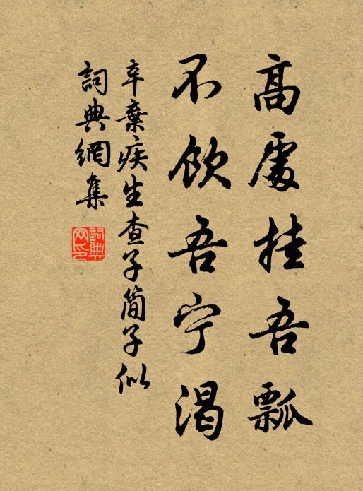 清曉涼風凝露,晴晝秋光滿院,歲歲奉君 詩詞名句