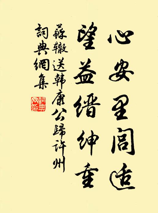 吳岫月明吟木客,漢宮露冷泣銅仙 詩詞名句